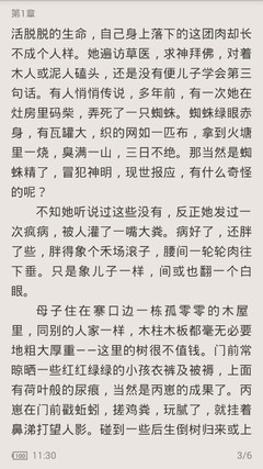 菲律宾签证过期以后个人如何办理续签手续？